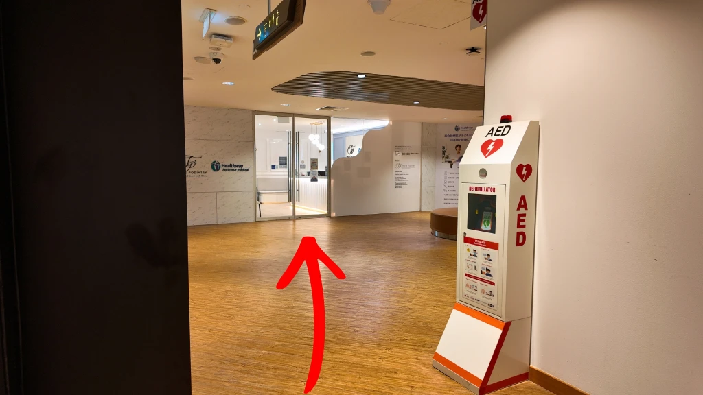 Navigate towards the mall on Level 6 and Straits Podiatry is directly ahead.